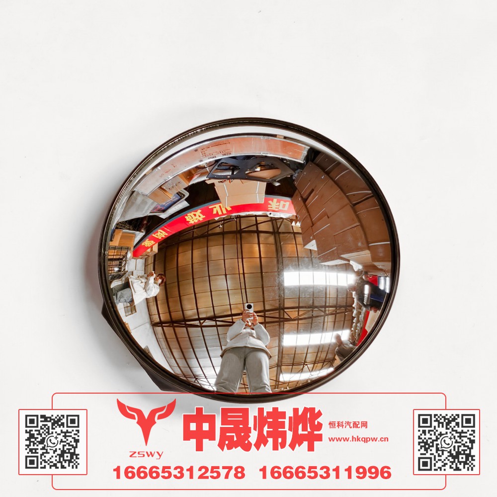WG1671770070豪沃E7-N7前下视镜 28×28×10 0 .6kg