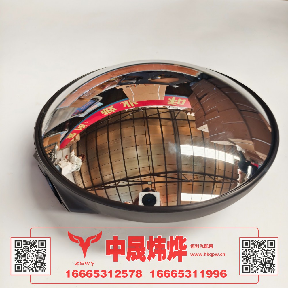 WG1671770070,豪沃E7-N7前下视镜,济南中晟炜烨国际贸易有限公司