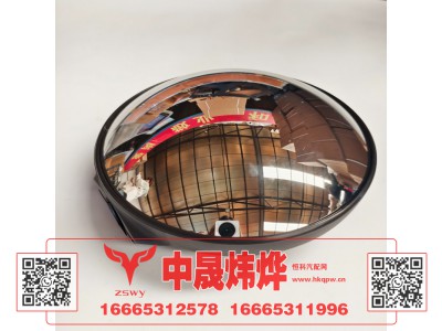 WG1671770070,豪沃E7-N7前下视镜,济南中晟炜烨国际贸易有限公司