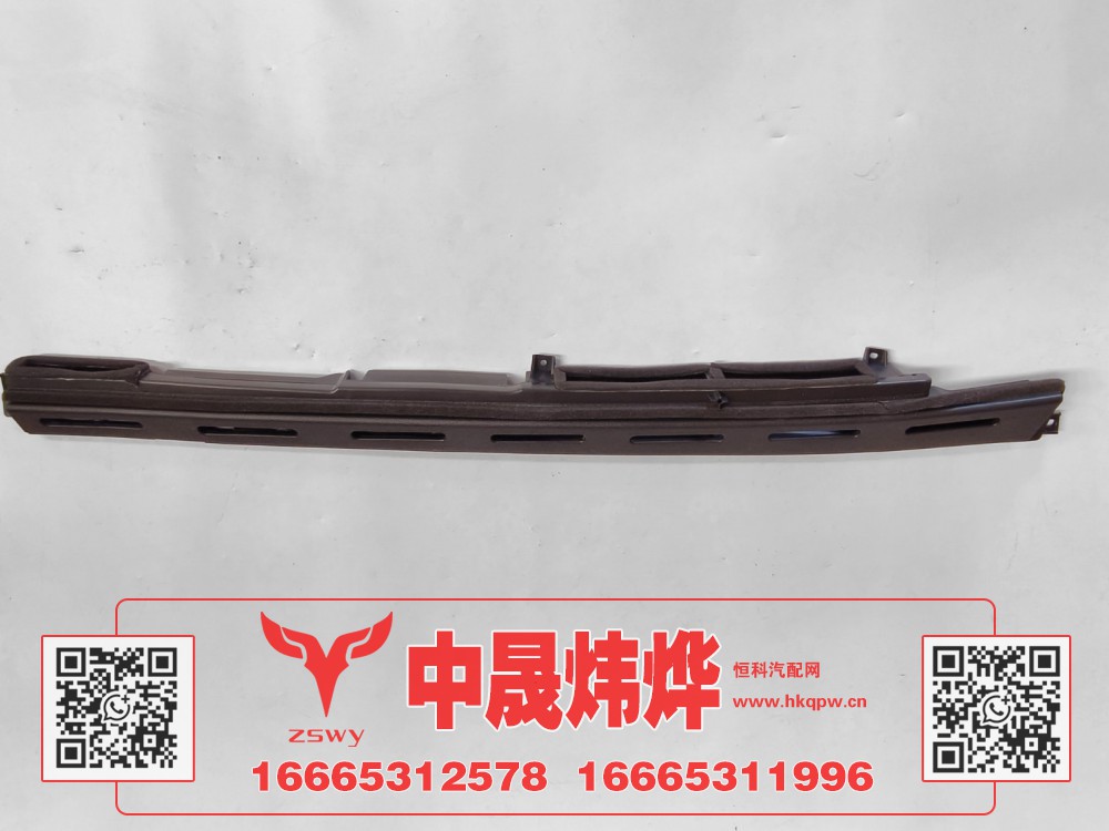 WG1671820010豪沃E7-N7左除霜条 95×4×7 0.4kg