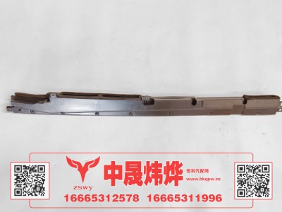 WG1671820010,豪沃E7-N7左除霜条,济南中晟炜烨国际贸易有限公司