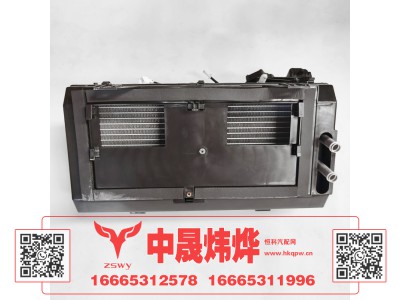 WG1671820012,豪沃E7-N7暖风机总成,济南中晟炜烨国际贸易有限公司