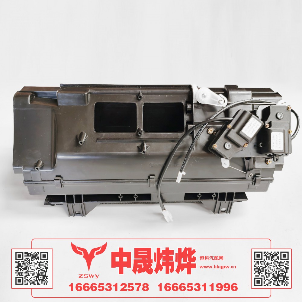 WG1671820012,豪沃E7-N7暖风机总成,济南中晟炜烨国际贸易有限公司