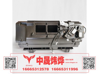 WG1671820012,豪沃E7-N7暖风机总成,济南中晟炜烨国际贸易有限公司