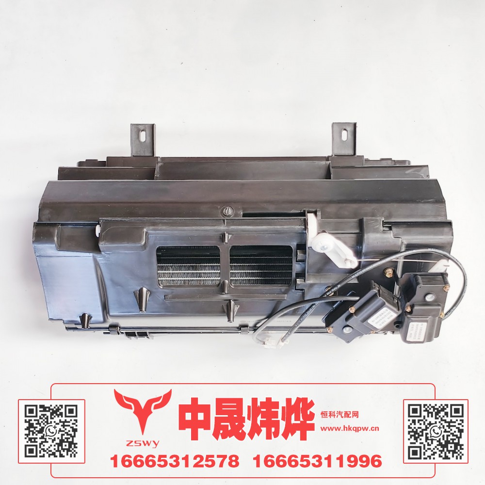 WG1671820012,豪沃E7-N7暖风机总成,济南中晟炜烨国际贸易有限公司