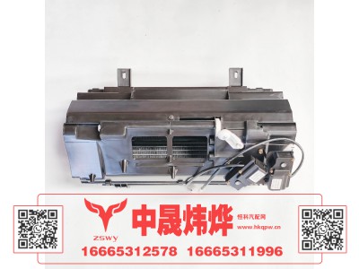 WG1671820012,豪沃E7-N7暖风机总成,济南中晟炜烨国际贸易有限公司
