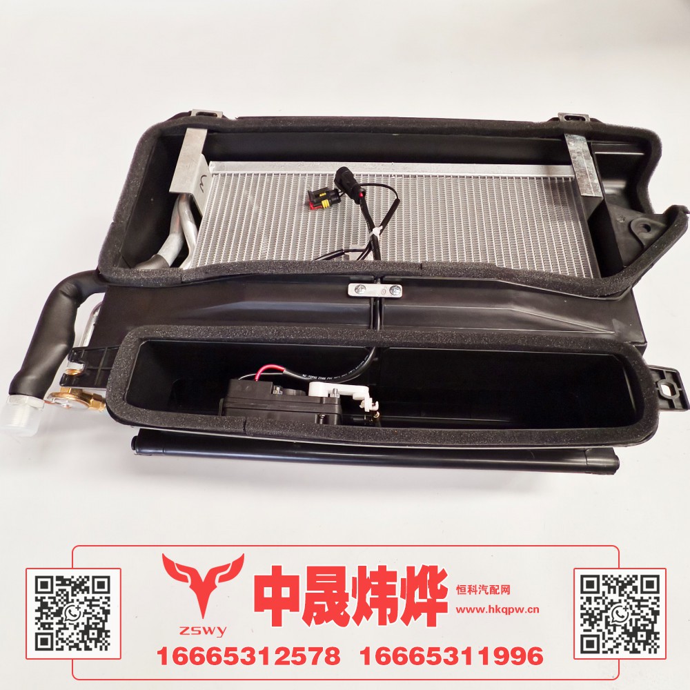 WG1671820027豪沃E7-N7蒸发器总成 55×33×15 3.2kg