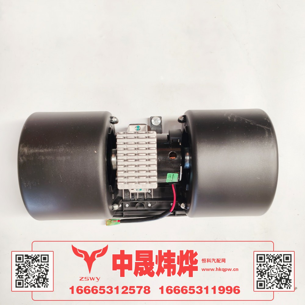 WG1671820032,豪沃E7-N7暖风电机,济南中晟炜烨国际贸易有限公司