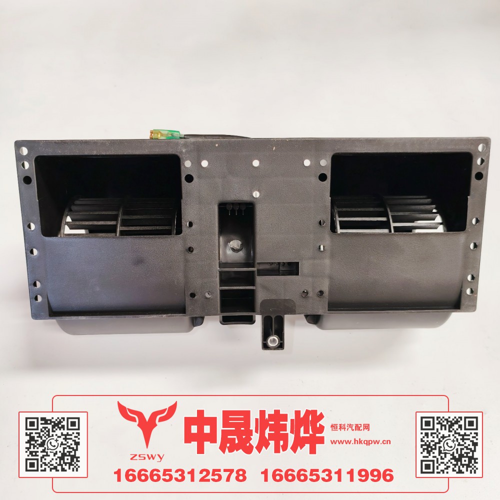 WG1671820032,豪沃E7-N7暖风电机,济南中晟炜烨国际贸易有限公司