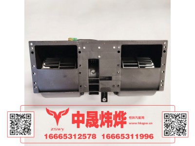 WG1671820032,豪沃E7-N7暖风电机,济南中晟炜烨国际贸易有限公司