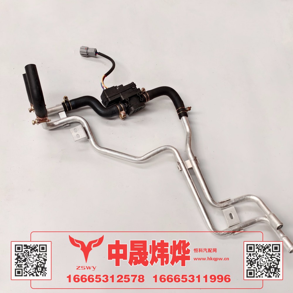 WG1671820040豪沃E7-N7电动水阀组件 70×30×20 0.9kg