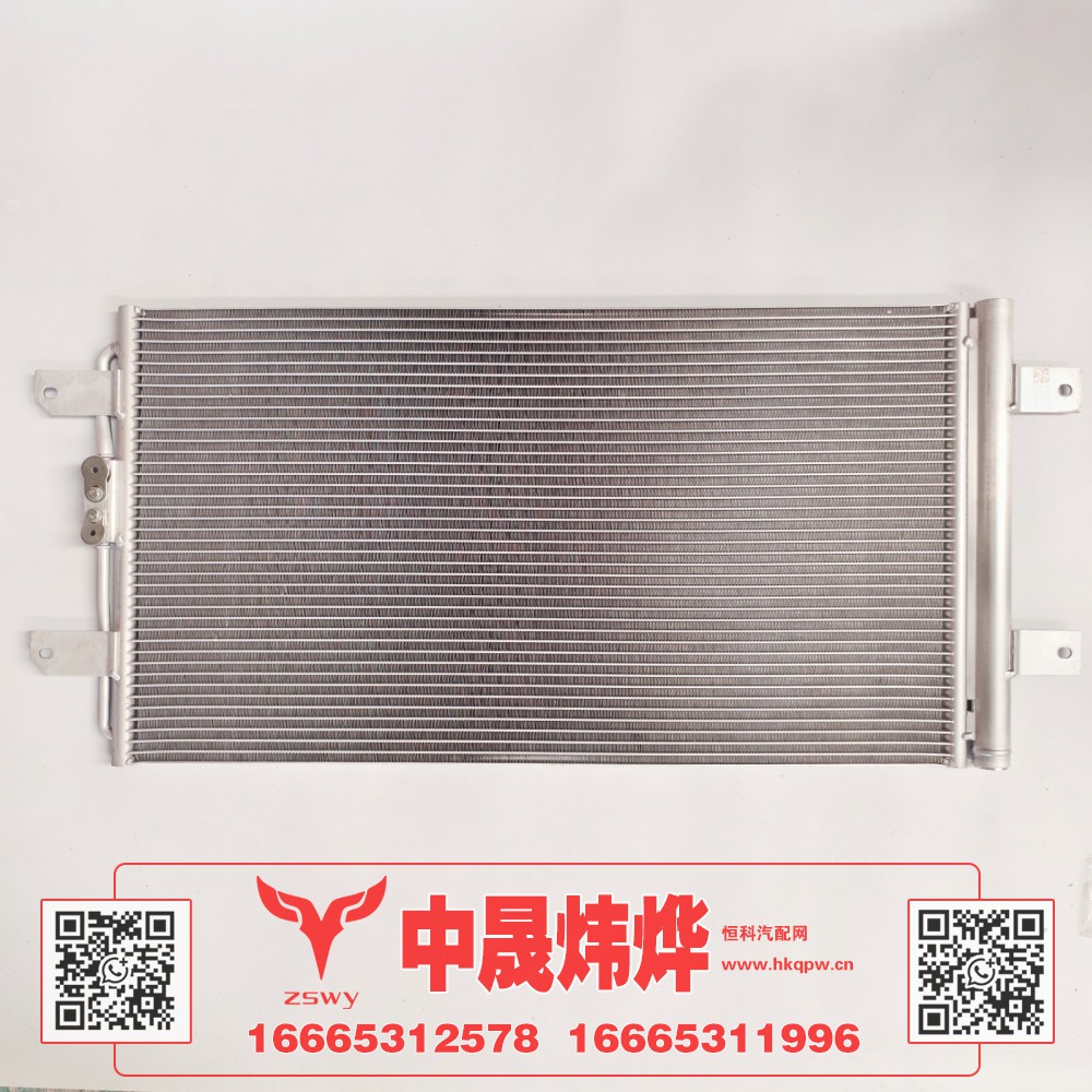 WG1671820059豪沃E7-N7冷凝器 94×42×3.5 2.5kg