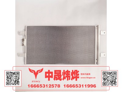 WG1671820059,豪沃E7-N7冷凝器,济南中晟炜烨国际贸易有限公司