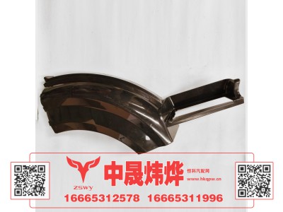 WG1672230202,豪沃E7-N7低位叶子板前段右,济南中晟炜烨国际贸易有限公司