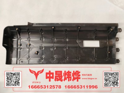 WG1672230203,豪沃E7-N7左叶子板后段,济南中晟炜烨国际贸易有限公司