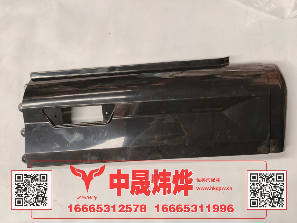WG1672230203,豪沃E7-N7左叶子板后段,济南中晟炜烨国际贸易有限公司