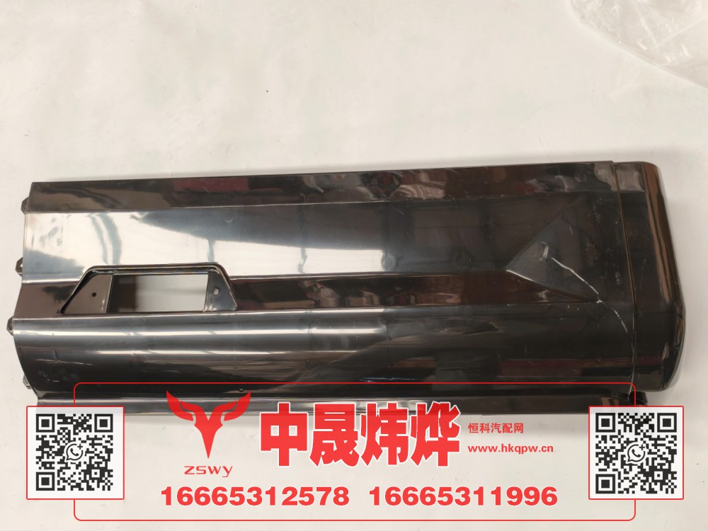 WG1672230204,豪沃E7-N7右叶子板后段,济南中晟炜烨国际贸易有限公司