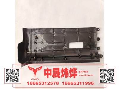 WG1672230224,豪沃E7-N7右叶子板后段,济南中晟炜烨国际贸易有限公司