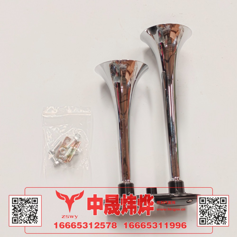 WG9000270002,豪沃E7-N7双音气喇叭,济南中晟炜烨国际贸易有限公司