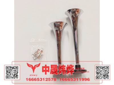WG9000270002,豪沃E7-N7双音气喇叭,济南中晟炜烨国际贸易有限公司