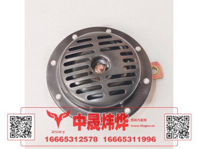 WG9100710043,豪沃E7-N7电喇叭,济南中晟炜烨国际贸易有限公司