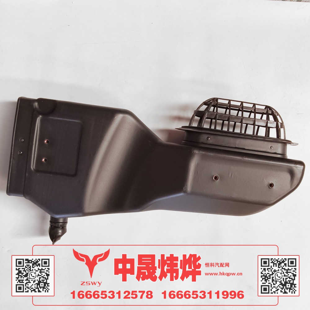 WG9525195004豪沃E7-N7横向进气道 79×45×18 2.5kg