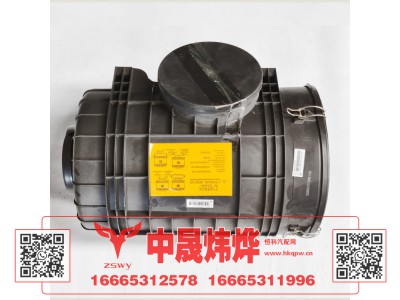 WG9525195010,豪沃E7-N7空滤总成,济南中晟炜烨国际贸易有限公司
