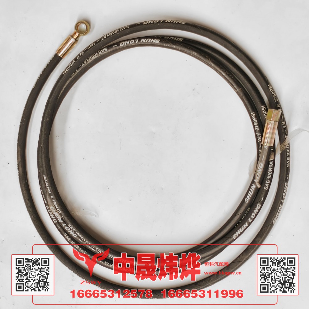 WG9525230020豪沃E7-N7高压油管 38×38×4 1kg