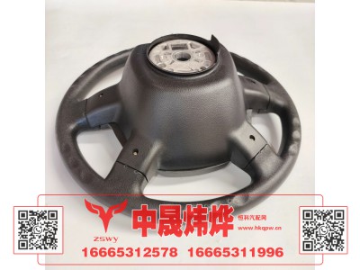 WG9525470088,豪沃E7-N7方向盘,济南中晟炜烨国际贸易有限公司