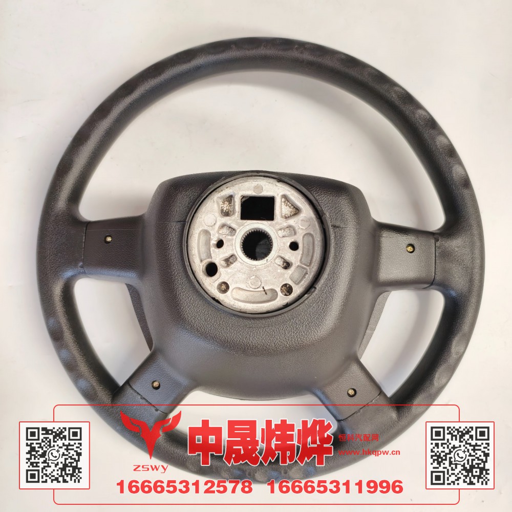 WG9525470088,豪沃E7-N7方向盘,济南中晟炜烨国际贸易有限公司