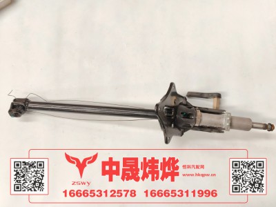 WG9525470121,豪沃E7-N7转向管柱总成,济南中晟炜烨国际贸易有限公司