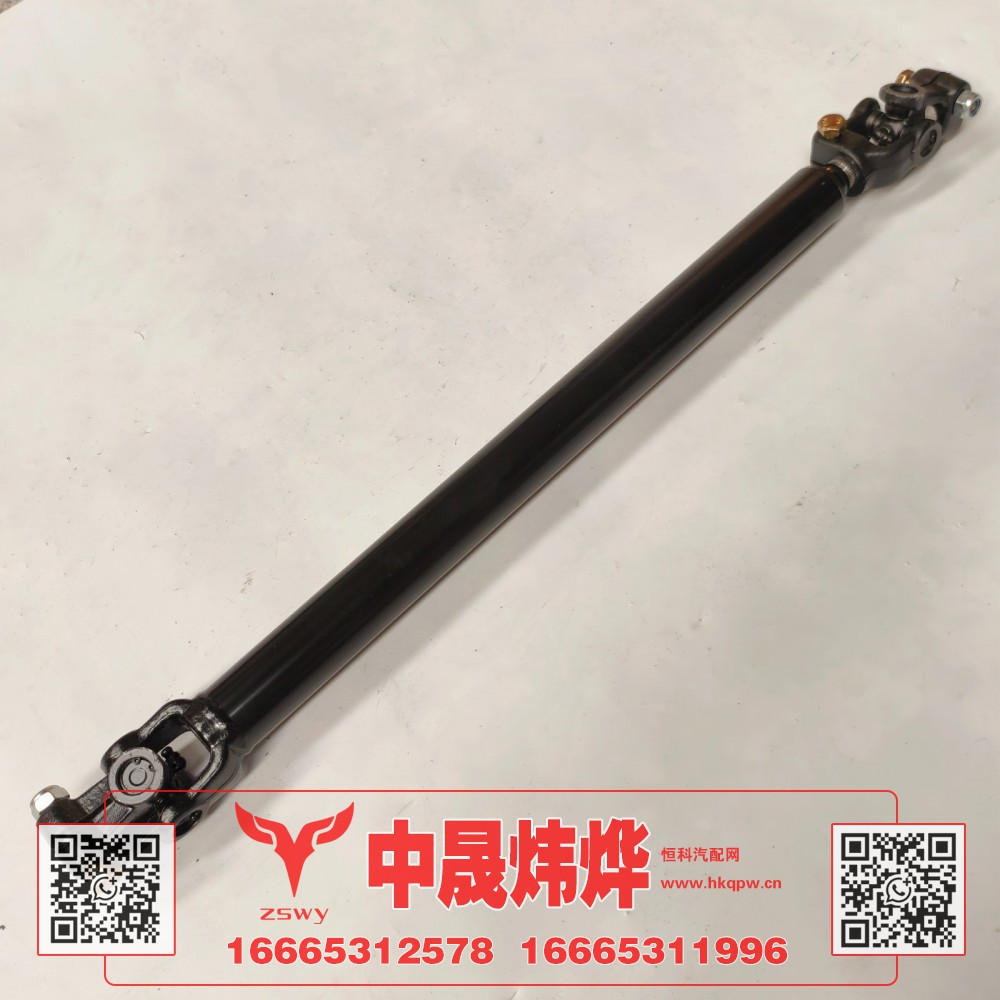 WG9525470121,豪沃E7-N7转向管柱总成,济南中晟炜烨国际贸易有限公司