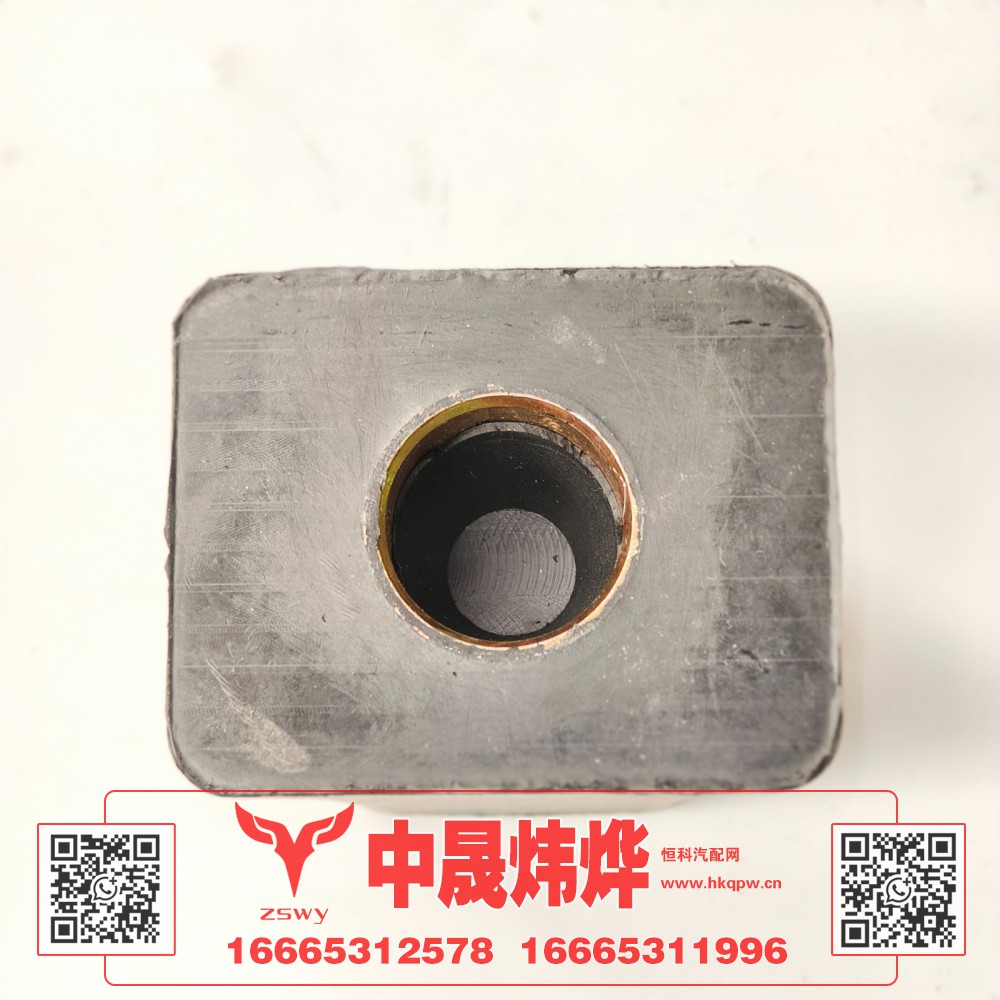 WG9525520270,豪沃E7-N7限位块,济南中晟炜烨国际贸易有限公司