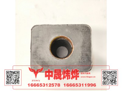 WG9525520270,豪沃E7-N7限位块,济南中晟炜烨国际贸易有限公司