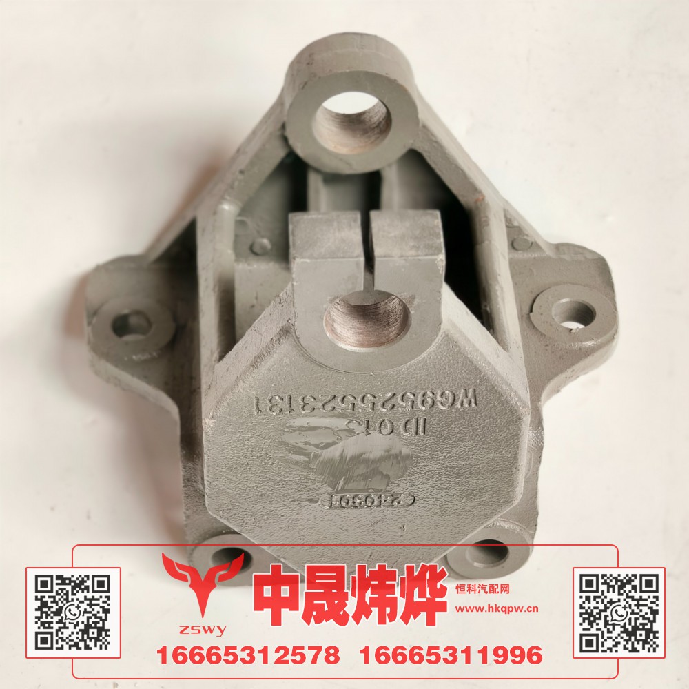 WG9525523131,豪沃E7-N7前簧支架,济南中晟炜烨国际贸易有限公司