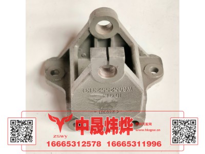 WG9525523131,豪沃E7-N7前簧支架,济南中晟炜烨国际贸易有限公司
