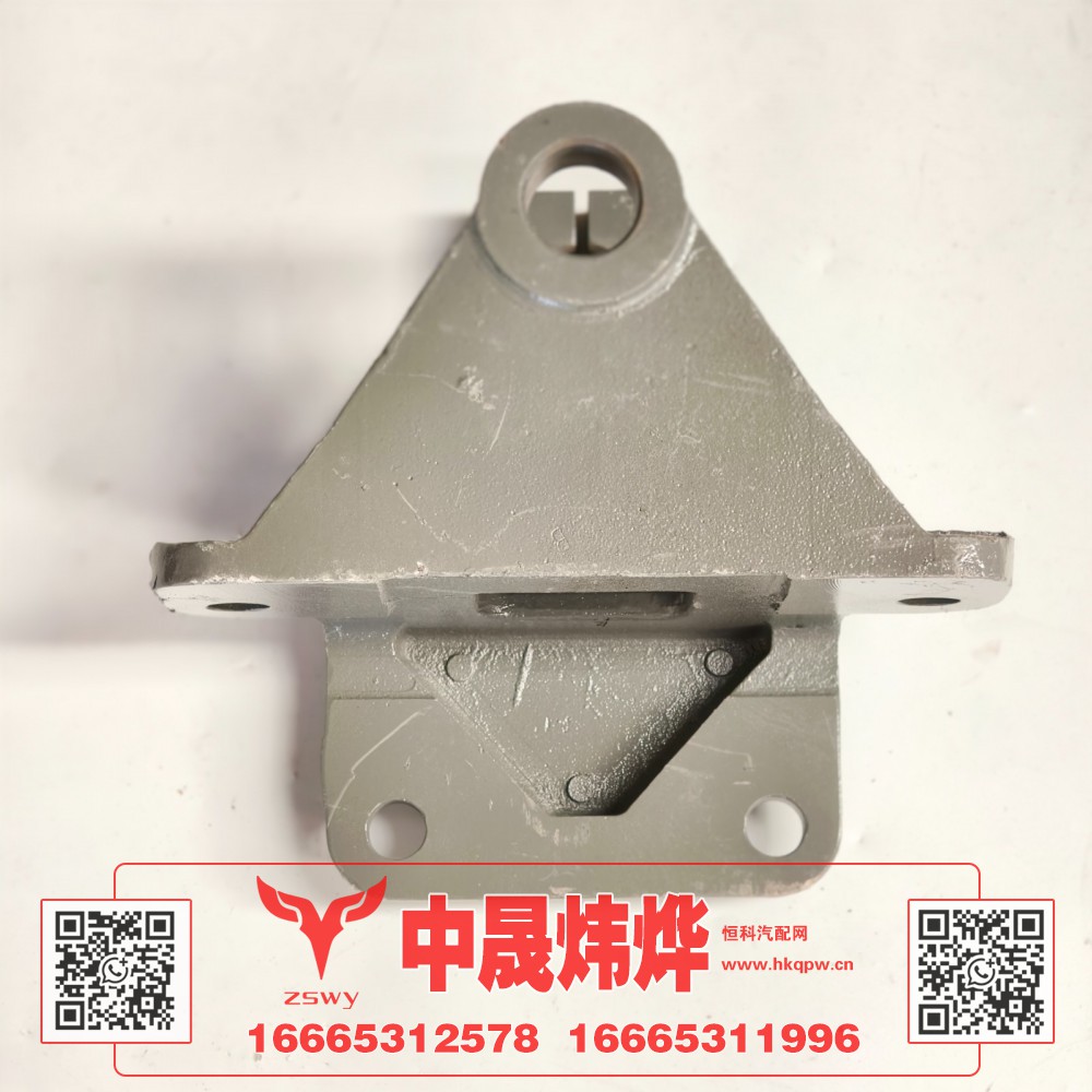 WG9525523131豪沃E7-N7前簧支架 21.5×23×14 5.8kg