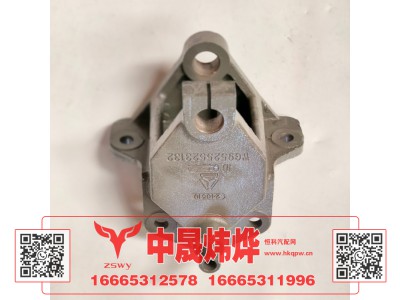 WG9525523132,豪沃E7-N7前簧前支架,济南中晟炜烨国际贸易有限公司