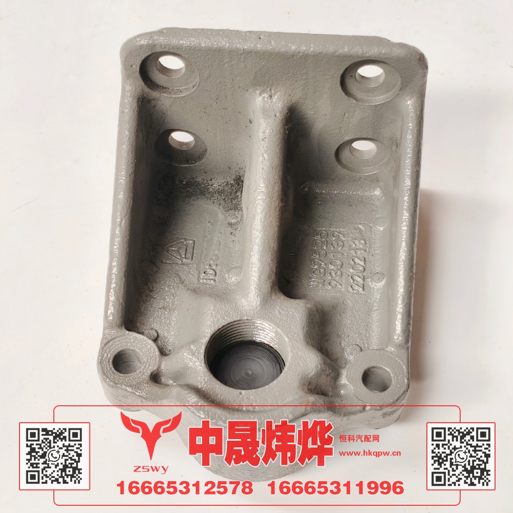 WG9525530139,豪沃E7-N7牵引钩座,济南中晟炜烨国际贸易有限公司