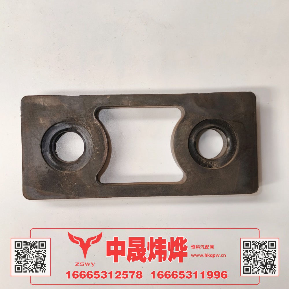 WG9525530233,豪沃E7-N7散热器上减震垫,济南中晟炜烨国际贸易有限公司