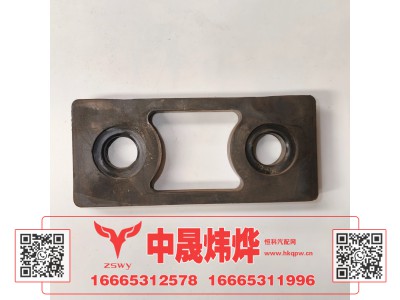 WG9525530233,豪沃E7-N7散热器上减震垫,济南中晟炜烨国际贸易有限公司