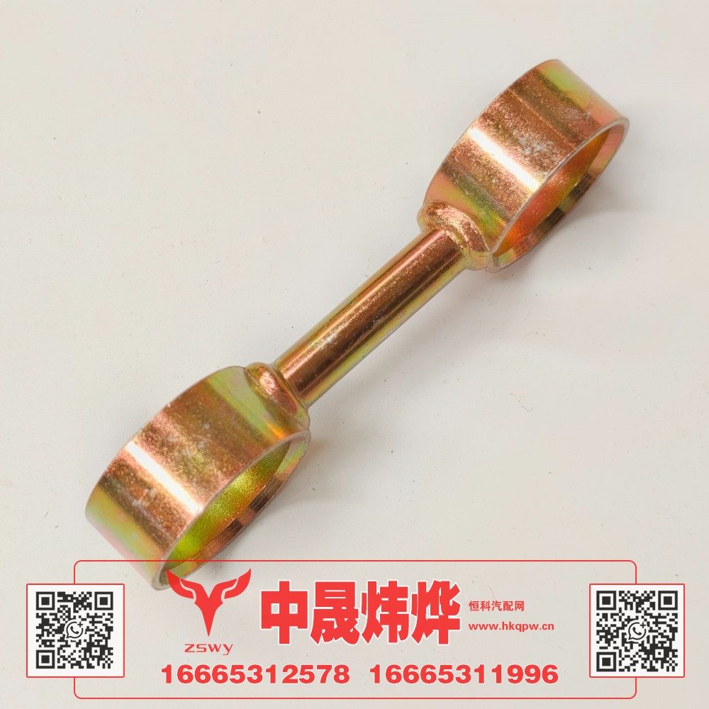 WG9525531086,豪沃E7-N7水箱拉杆,济南中晟炜烨国际贸易有限公司