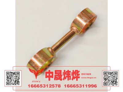 WG9525531086,豪沃E7-N7水箱拉杆,济南中晟炜烨国际贸易有限公司