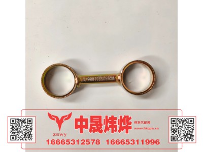 WG9525531086,豪沃E7-N7水箱拉杆,济南中晟炜烨国际贸易有限公司