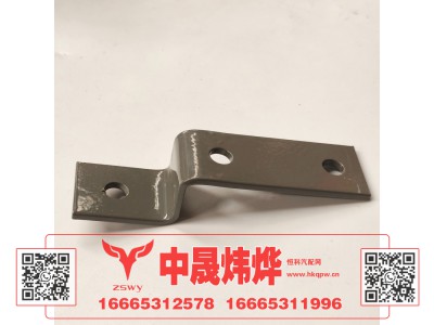 WG9525531132,豪沃E7-N7右支架,济南中晟炜烨国际贸易有限公司