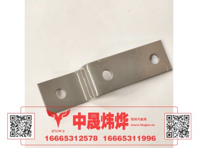 WG9525531132,豪沃E7-N7右支架,济南中晟炜烨国际贸易有限公司