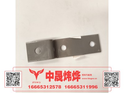WG9525531133,豪沃E7-N7左支架,济南中晟炜烨国际贸易有限公司