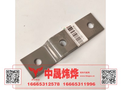 WG9525531133,豪沃E7-N7左支架,济南中晟炜烨国际贸易有限公司