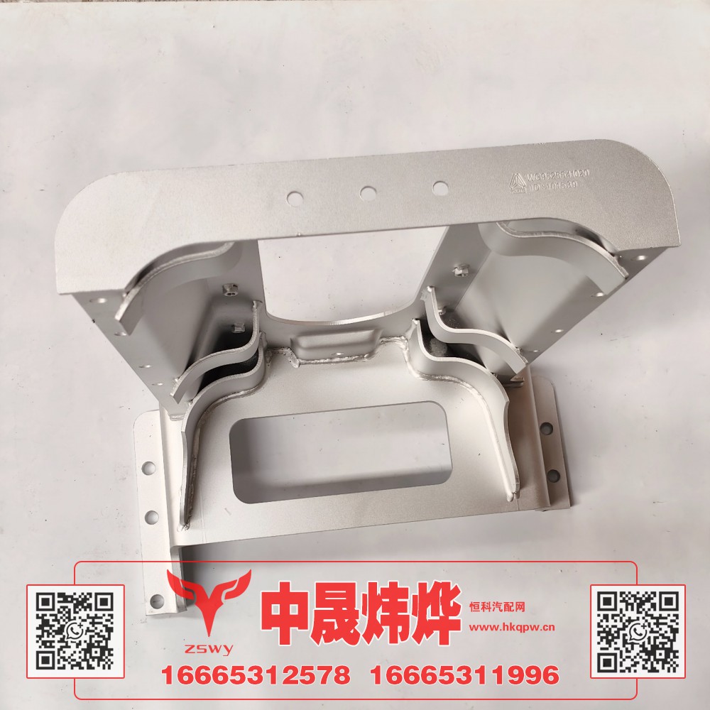 WG9525541020,豪沃E7-N7消声器支架,济南中晟炜烨国际贸易有限公司