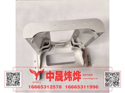 WG9525541020,豪沃E7-N7消声器支架,济南中晟炜烨国际贸易有限公司